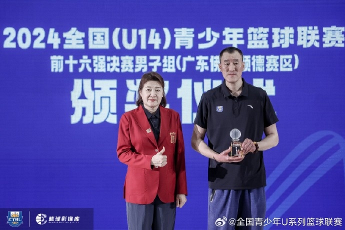 恭喜壹加壹俱乐部教练杨涛荣获全国U14青少年篮球联赛最佳教练员